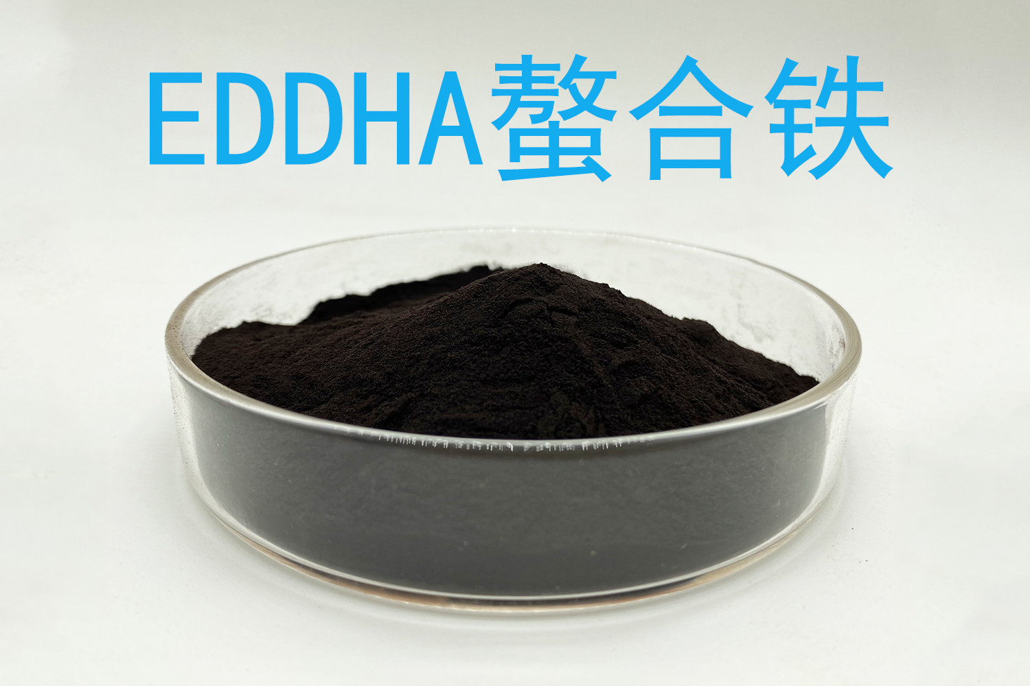 EDDHA螯合铁 EDDHAFe6 产品图 3