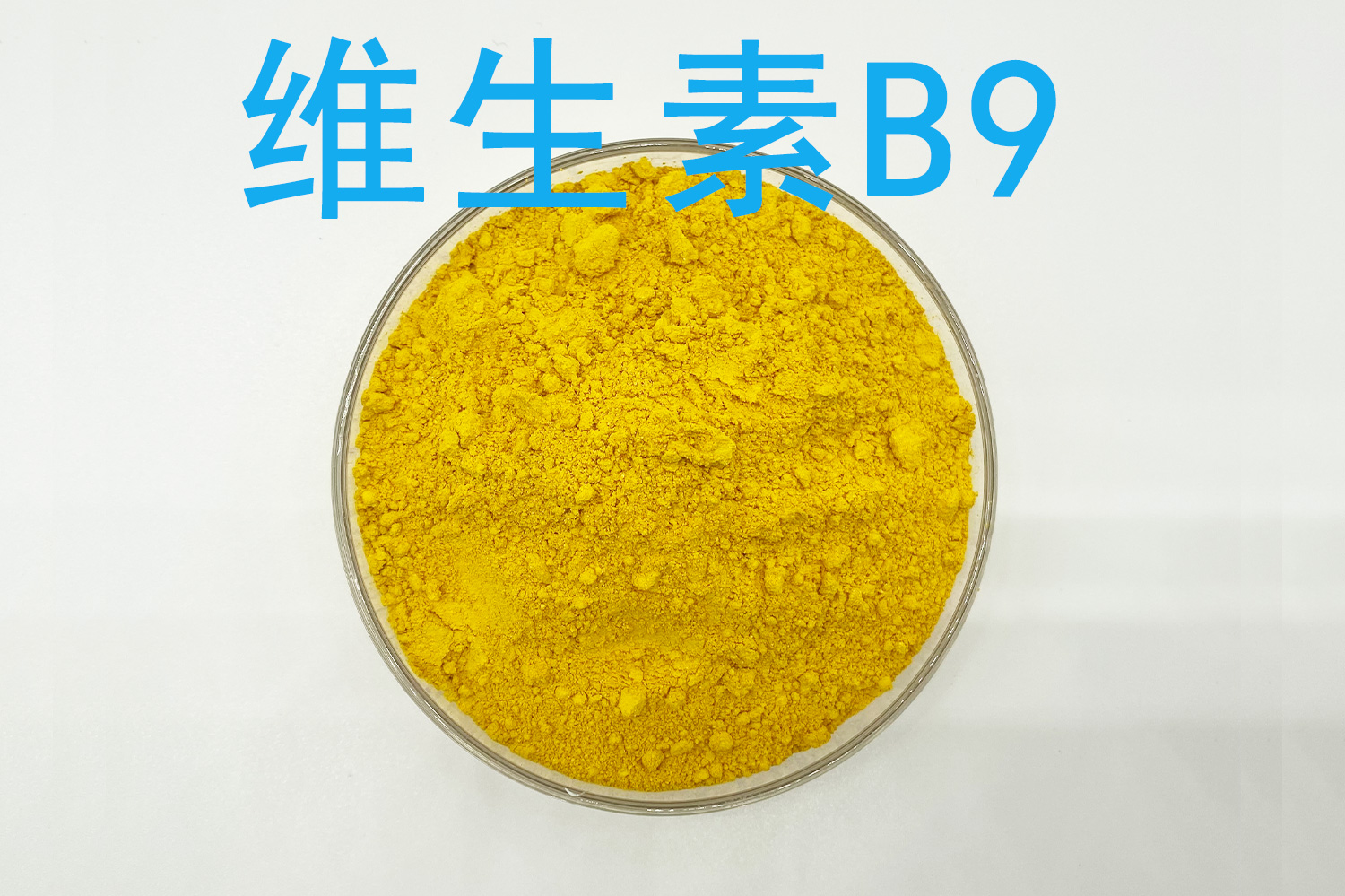 叶酸生产厂家资料怎么核对？含量口径、光热稳定性与预混流程