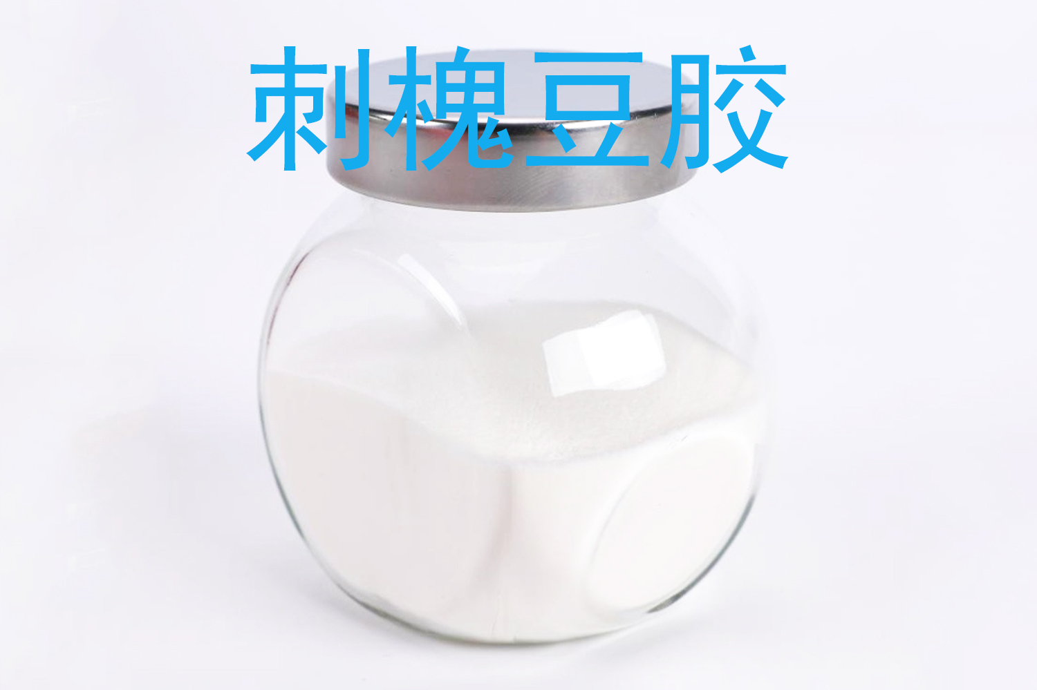 刺槐豆胶 产品图 2