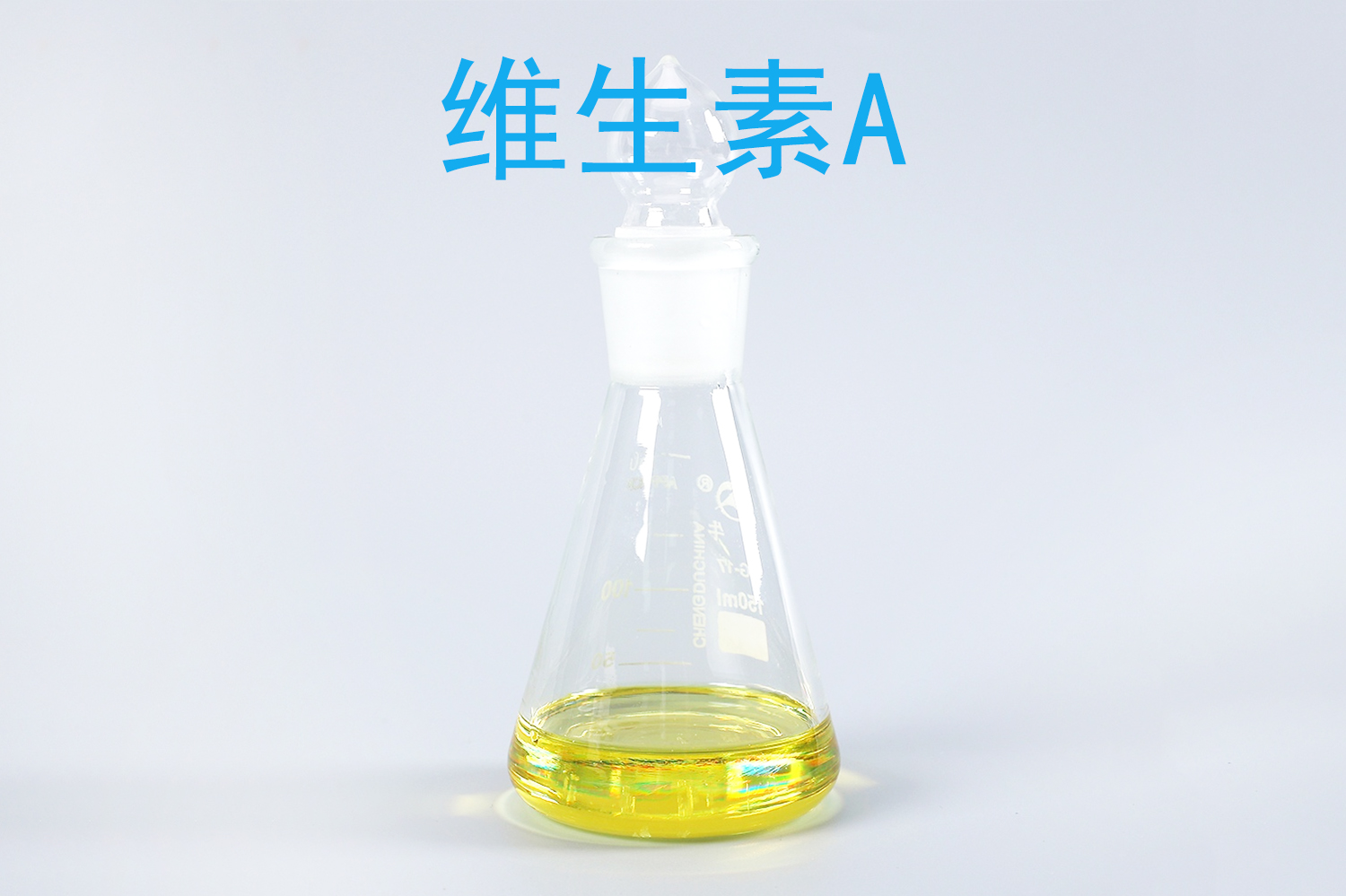 维生素A 产品图 2