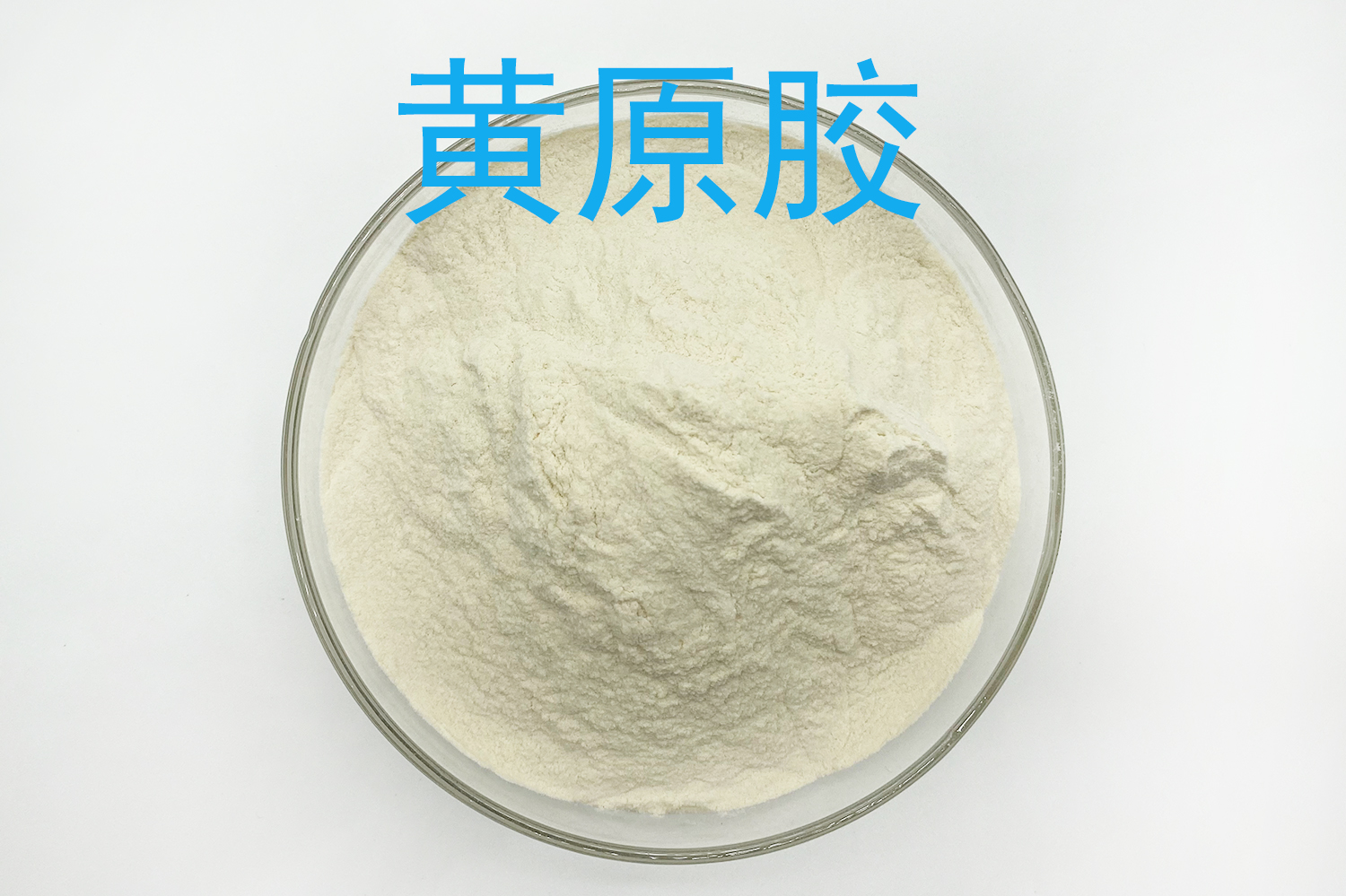 黄原胶厂家选型指南：食品级规格、分散结团与黏度测试
