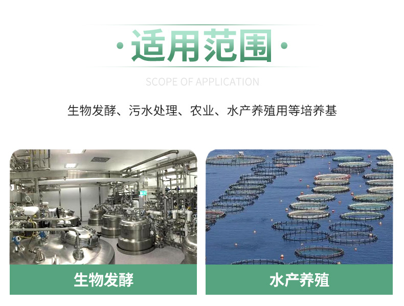 酵母浸粉 图片 8