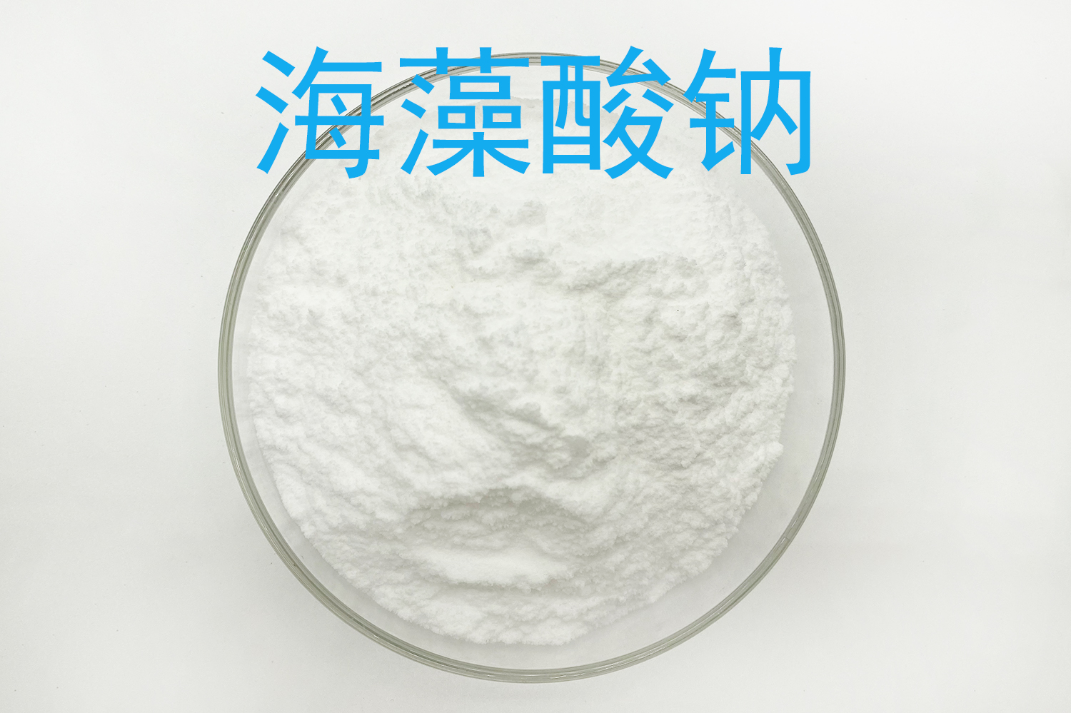 海藻酸钠 产品图 3