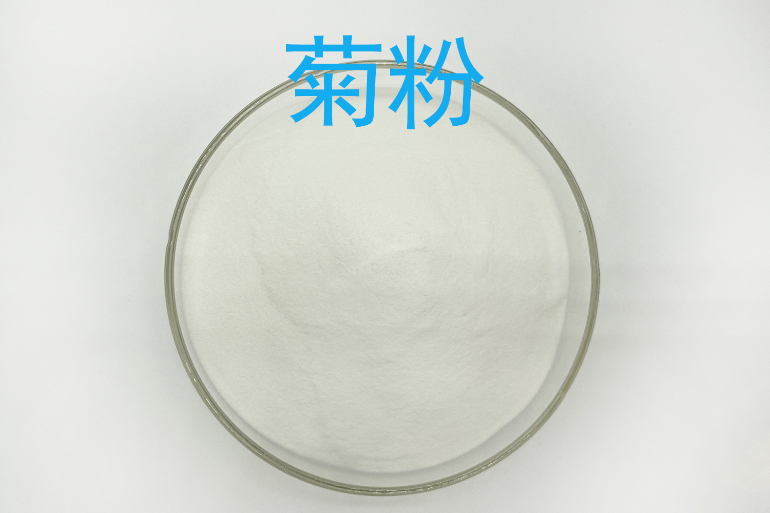菊粉 产品图 3