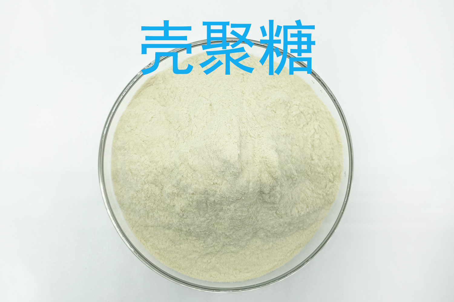 壳聚糖 酸溶壳聚糖 水溶壳聚糖 产品图 3