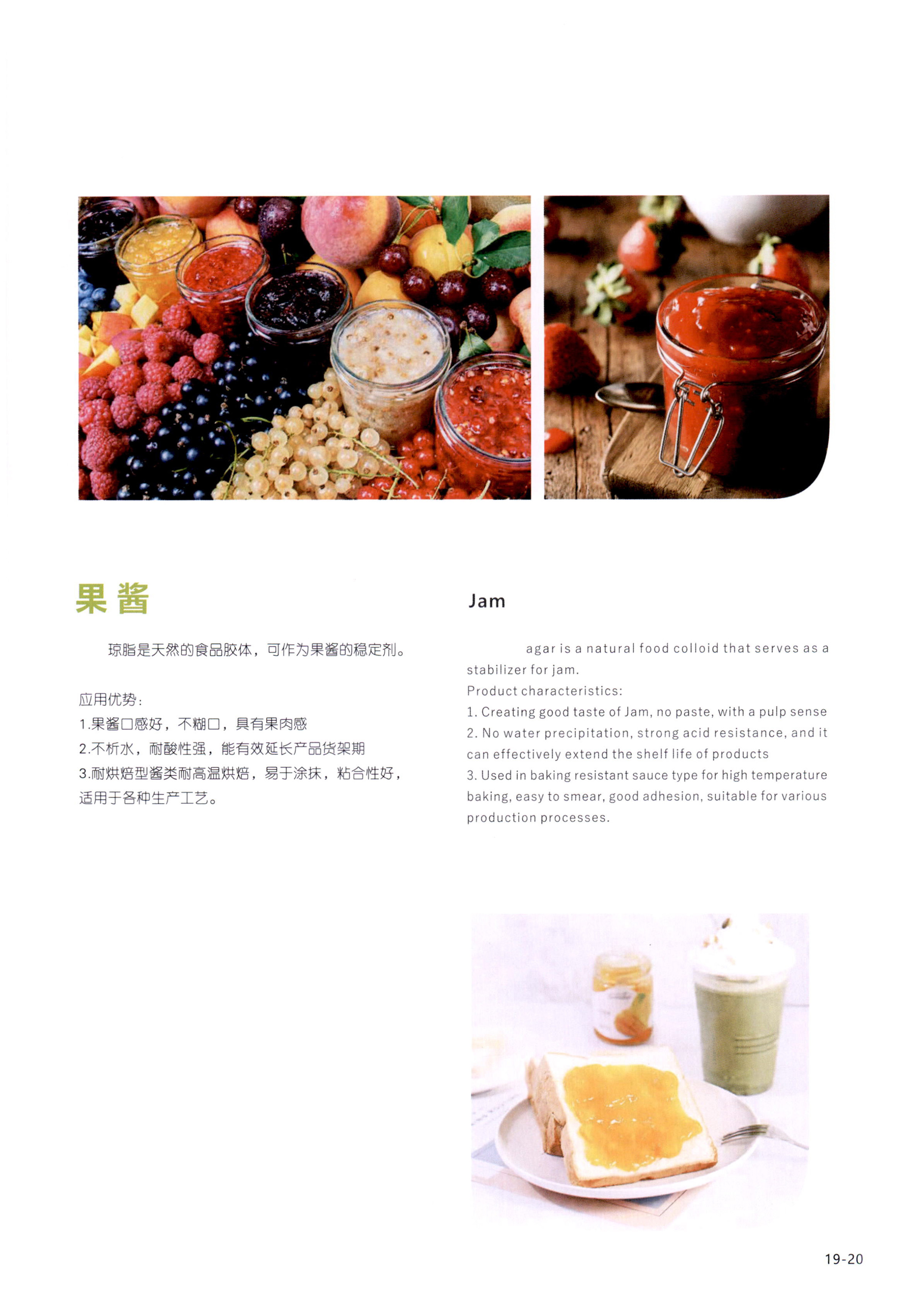 琼脂粉 图片 2