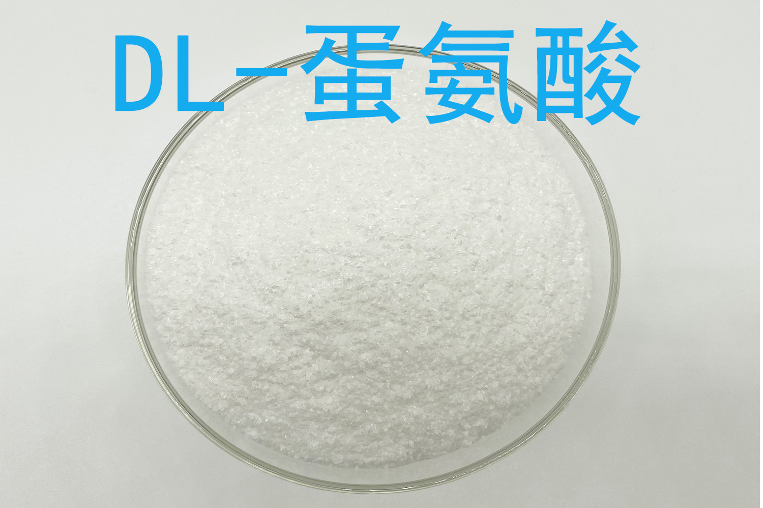 蛋氨酸厂家怎么比较？DL型、L型与羟基类似物的饲料选型核对