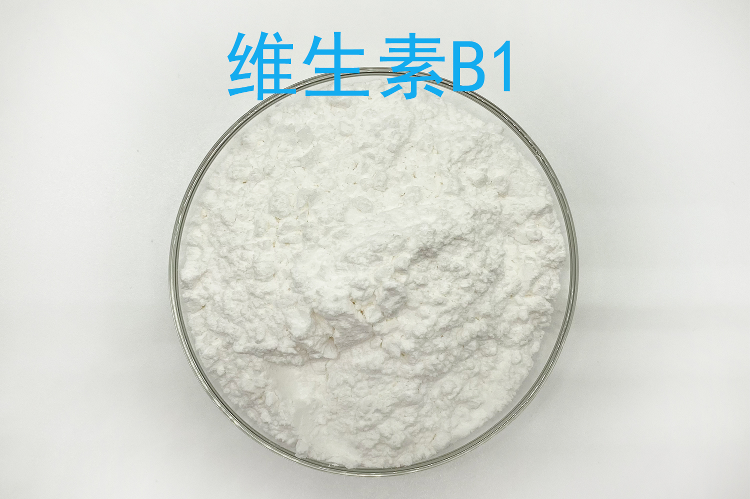 维生素B1厂家怎么选？盐酸硫胺、硝酸硫胺与加工验证要点