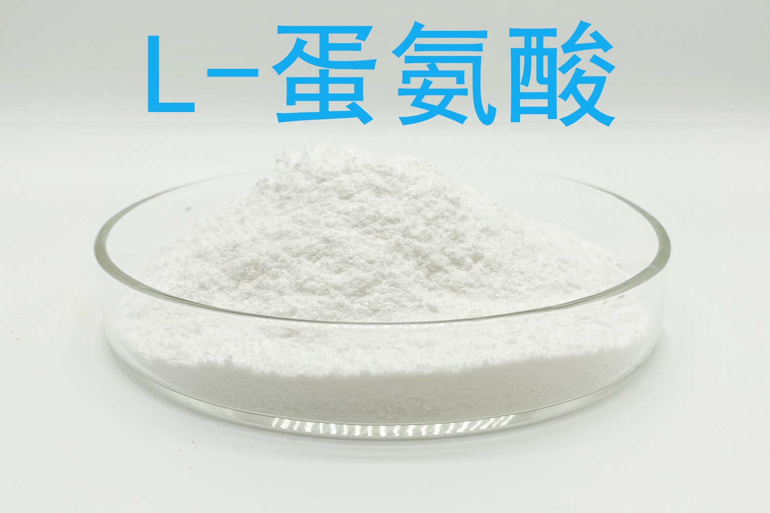 蛋氨酸 产品图 3