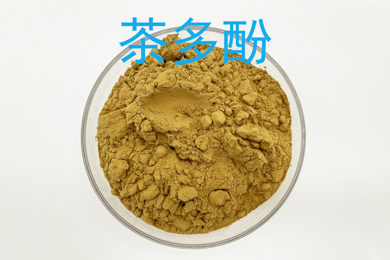 茶多酚厂家采购核对：含量报告、溶解表现与食品配方试样