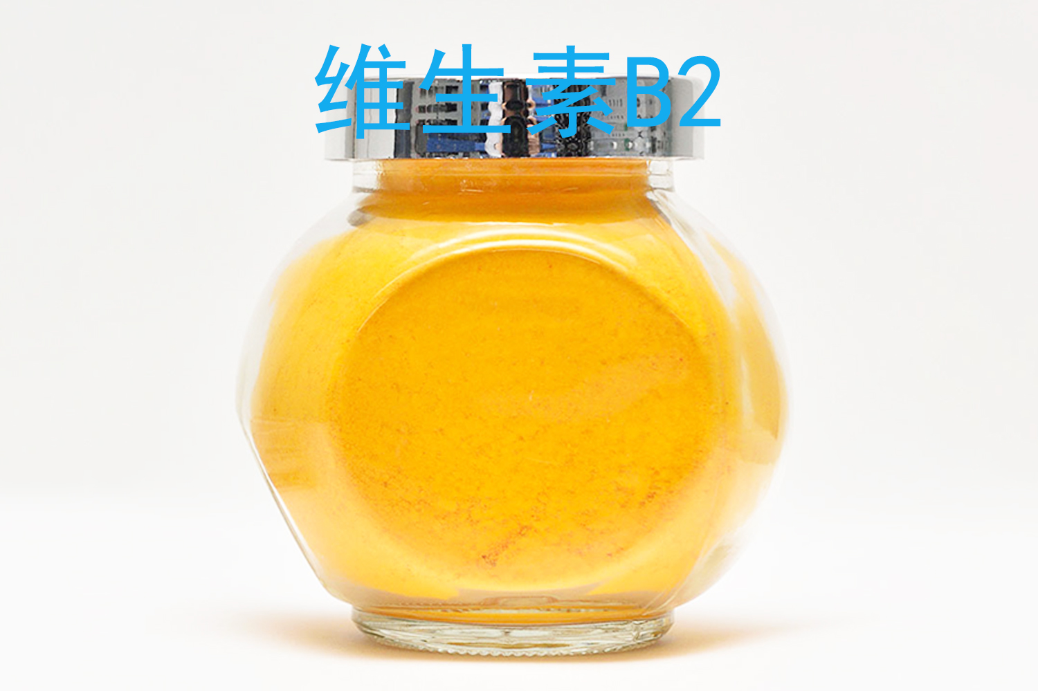 维生素B2生产厂家怎么比较？核黄素含量、分散性与避光控制