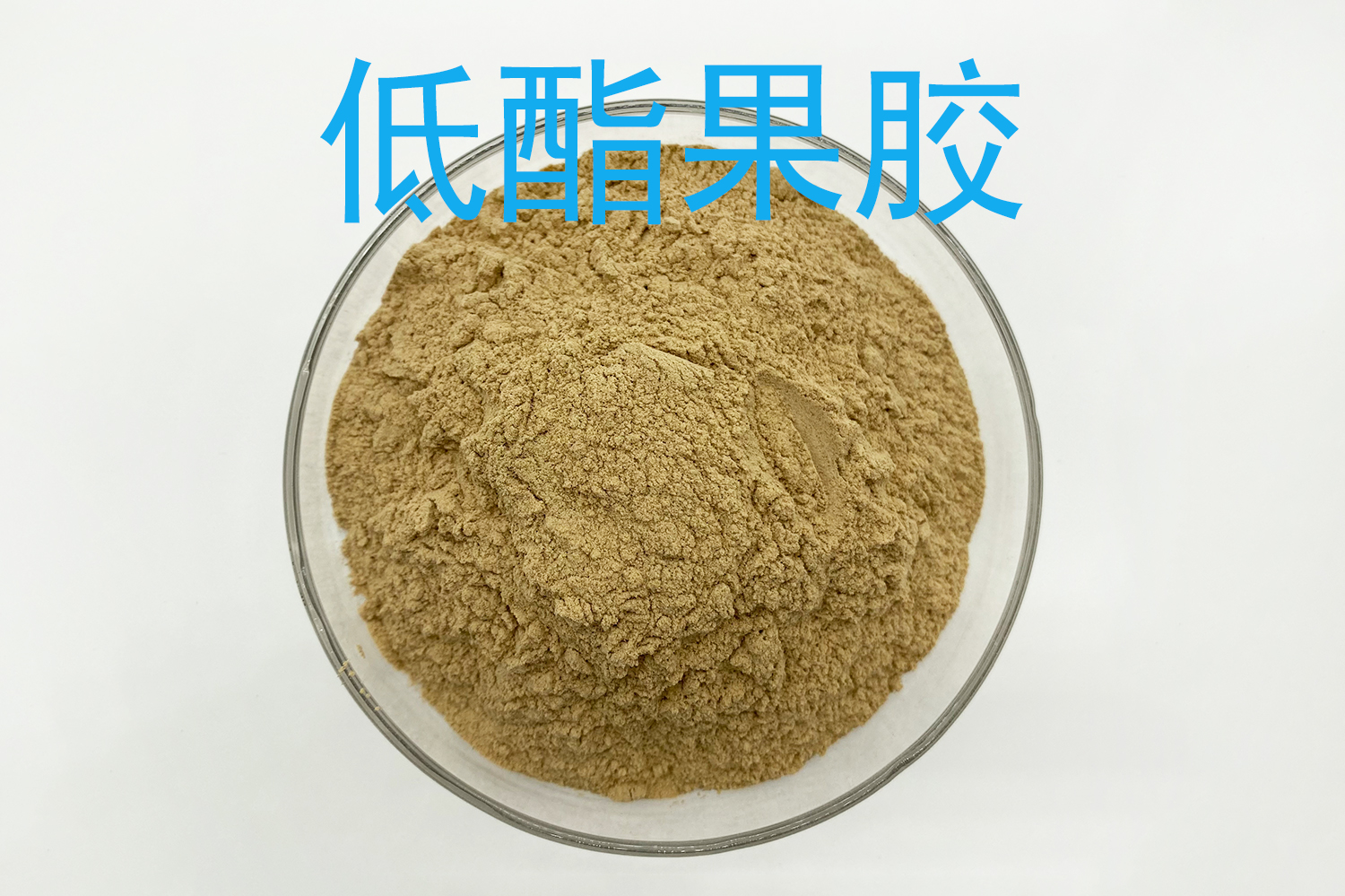 果胶 高酯果胶 低酯果胶 产品图 3