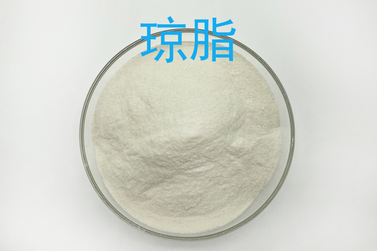 琼脂粉