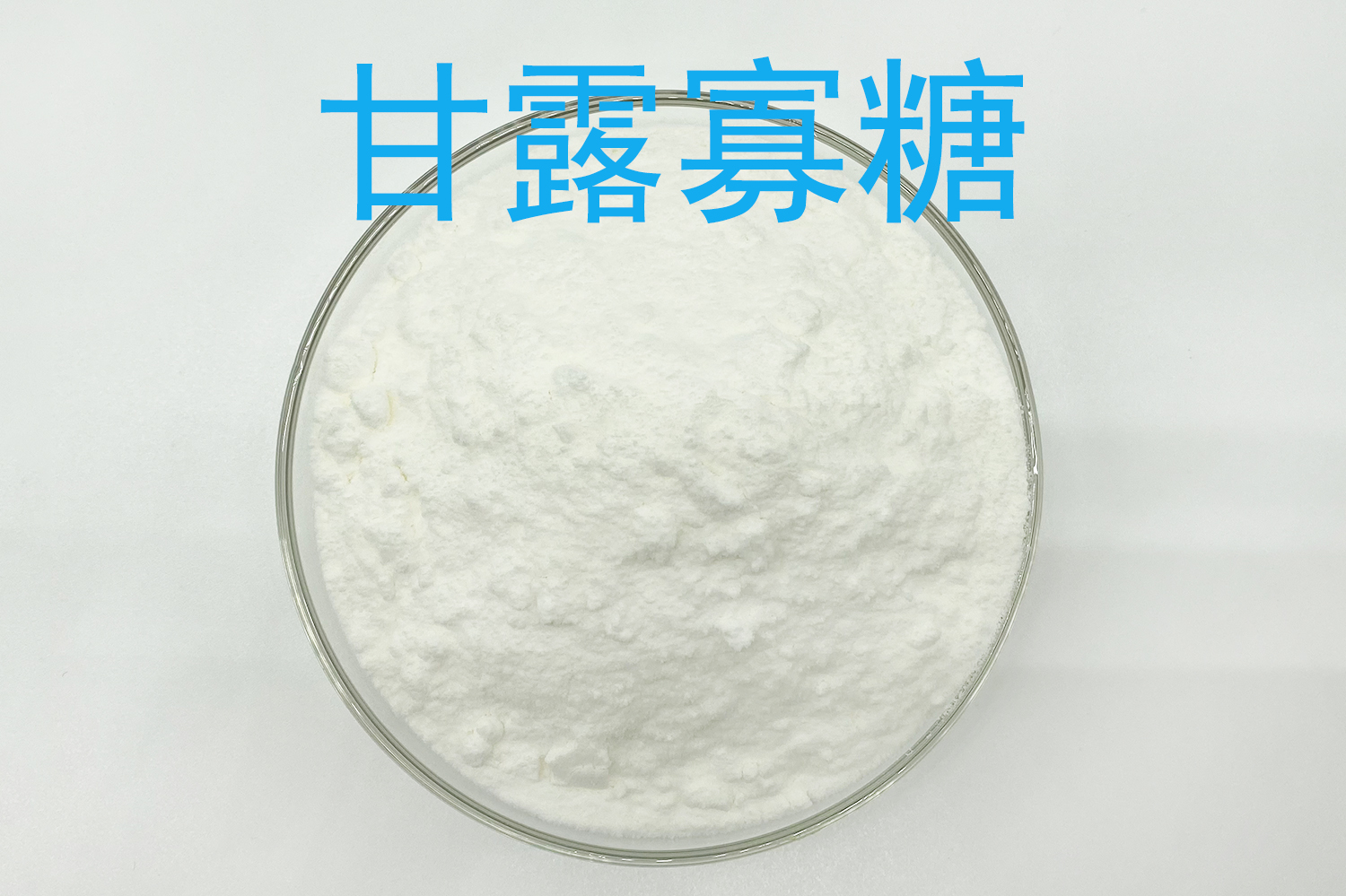 甘露寡糖生产厂家怎么选？饲料用途、产品许可与混合验证指南