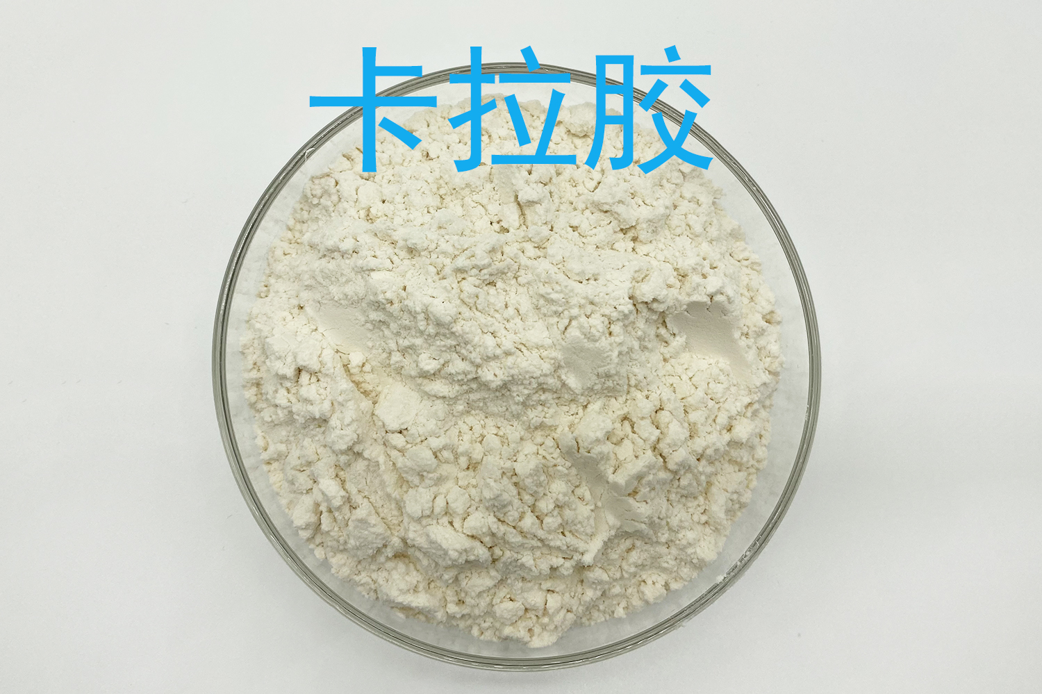 卡拉胶厂家怎么比较？从产品组成到食品质构的确认步骤