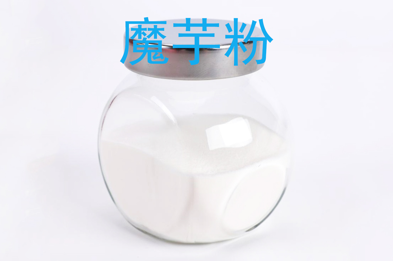 魔芋粉 魔芋胶 魔芋精粉 产品图 3