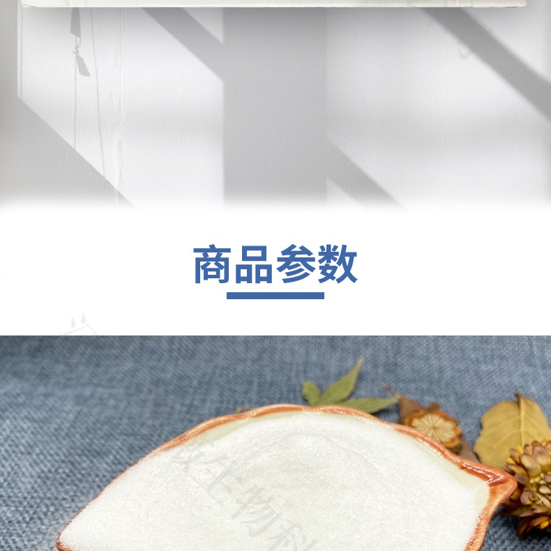 安赛蜜
